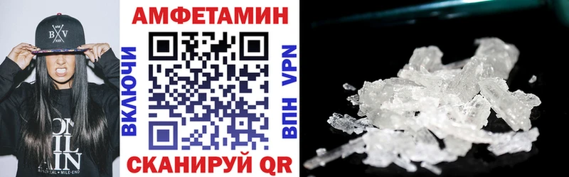 omg ONION  сколько стоит  Снежинск  Amphetamine VHQ 
