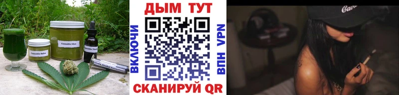 продажа наркотиков  Снежинск  Canna-Cookies марихуана 