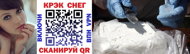 КОКАИН 99%  Снежинск 