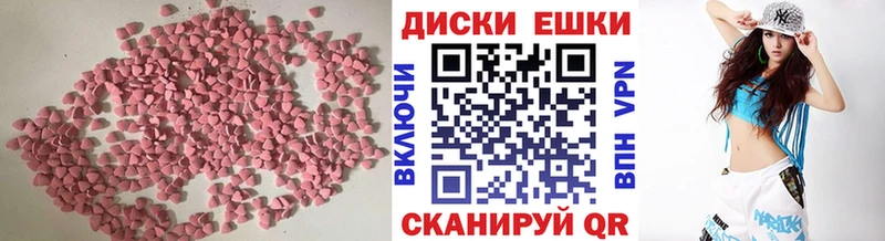 Ecstasy таблы  что такое наркотик  Снежинск 
