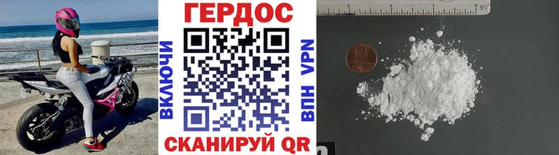 Героин гречка  OMG ссылка  Снежинск  наркотики 