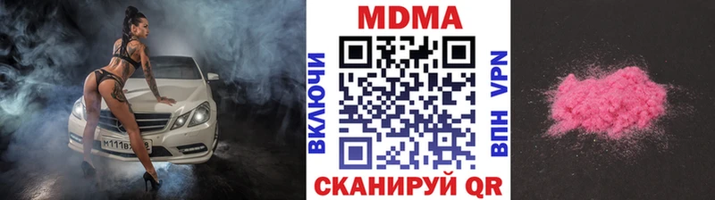 МДМА молли  Снежинск 