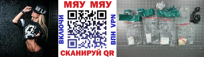 МЕГА маркетплейс  Снежинск  Меф VHQ 
