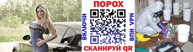 мега ссылки закладки Снежинск darknet формула Метамфетамин Methamphetamine