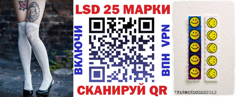Марки NBOMe 1,5мг  купить наркотик  Снежинск 
