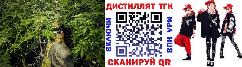 kraken ONION  Снежинск  ТГК концентрат 